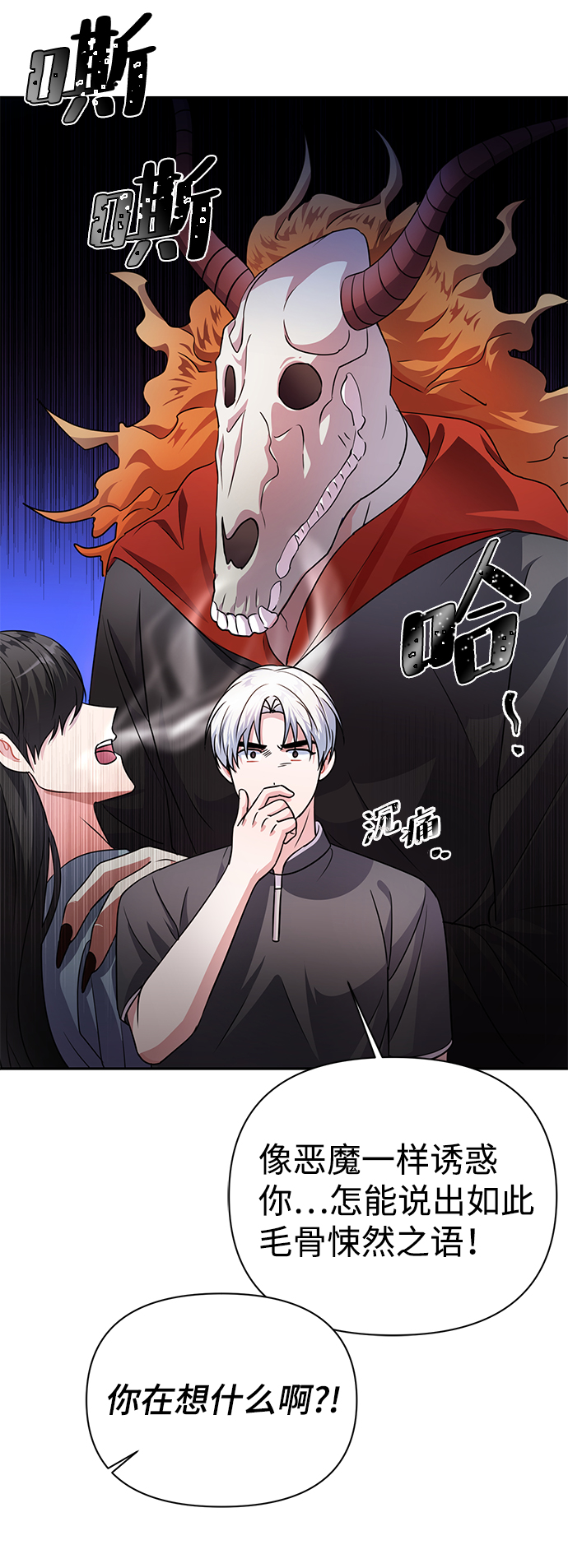 第34话42