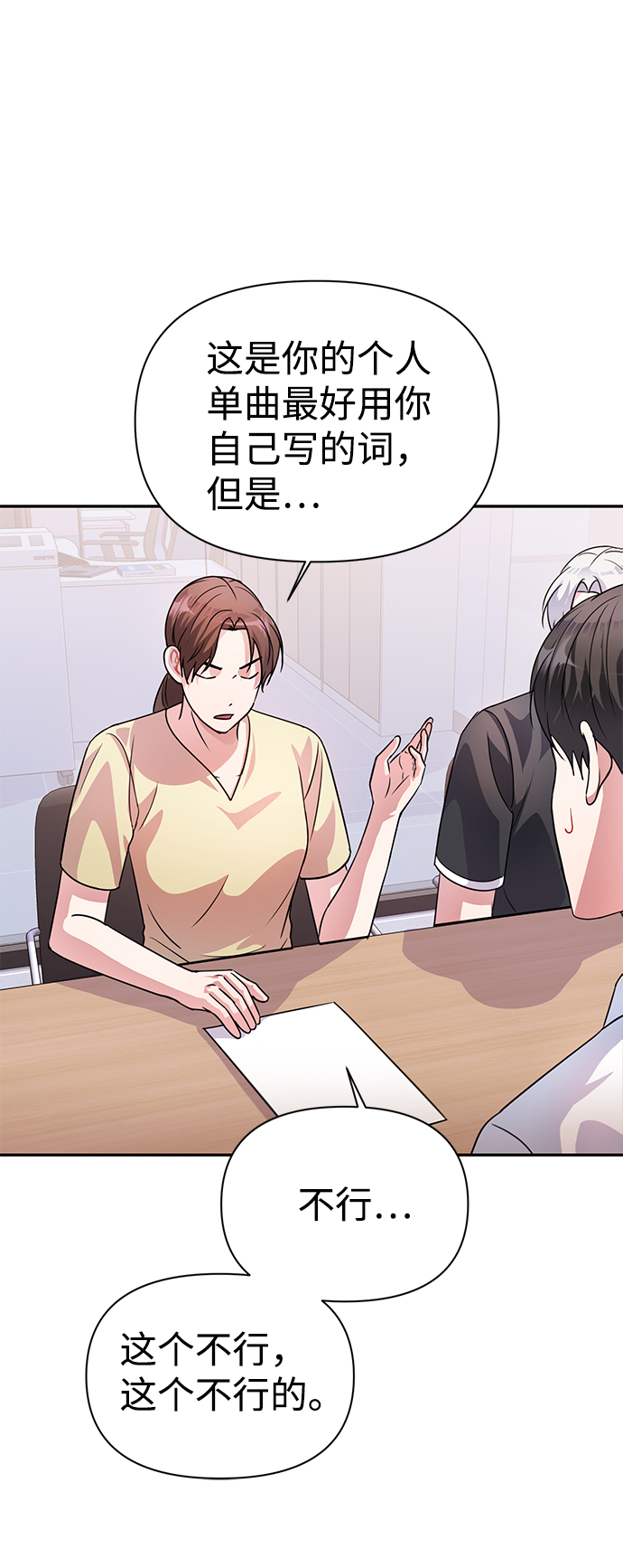 第34话44