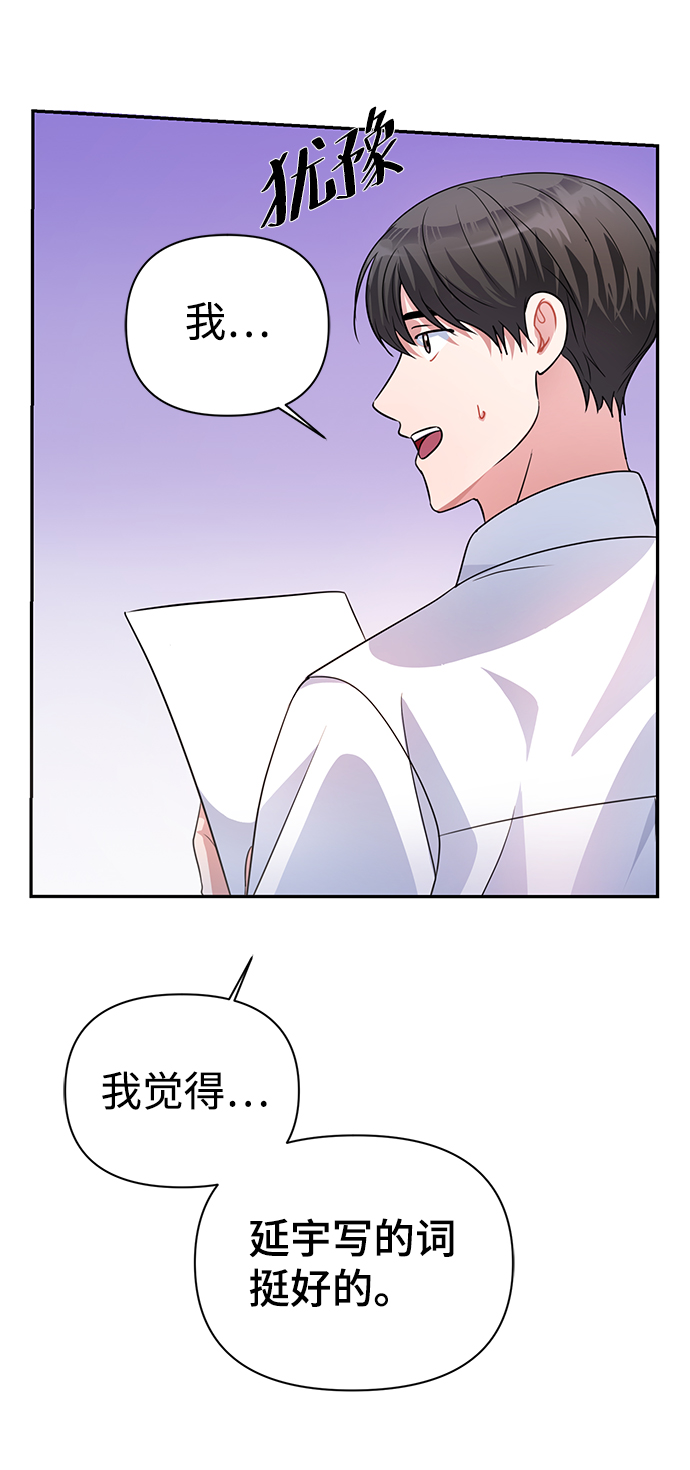 第34话45