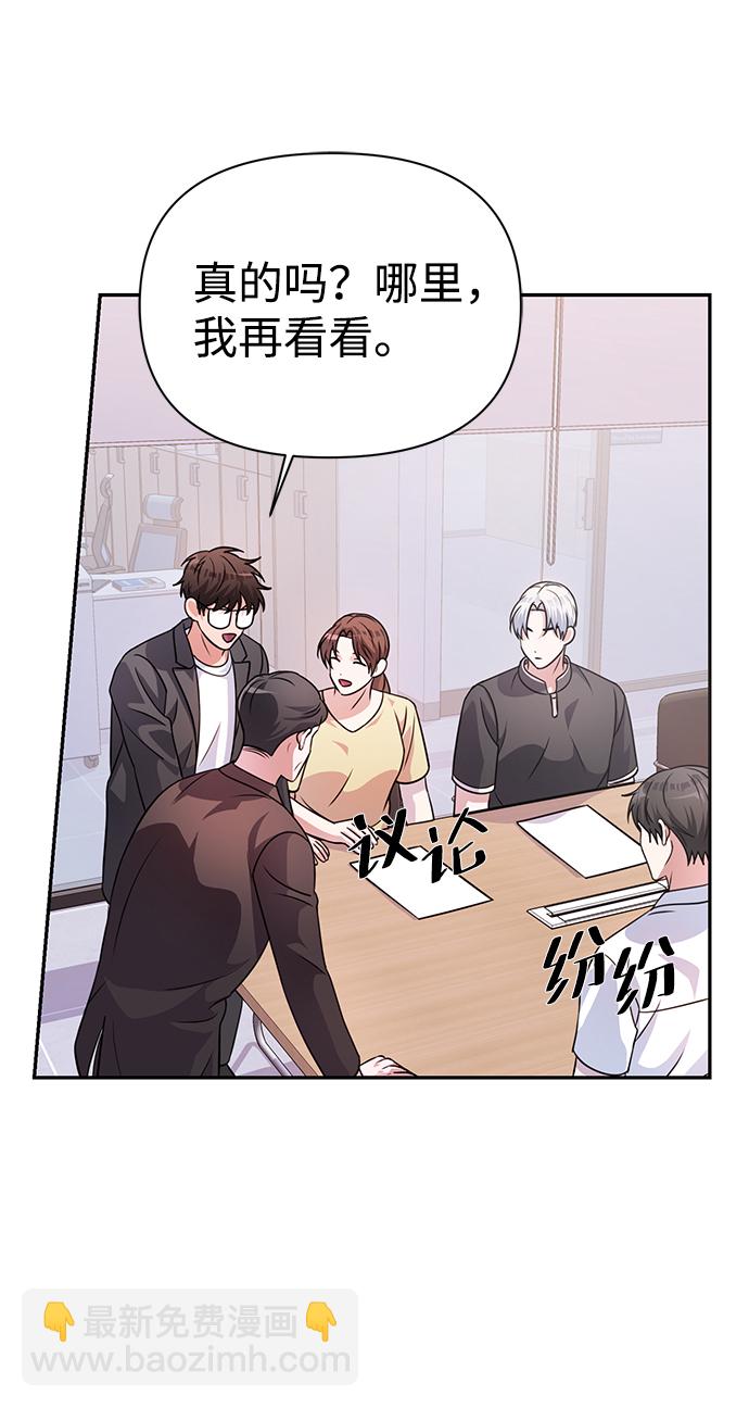 第34话53
