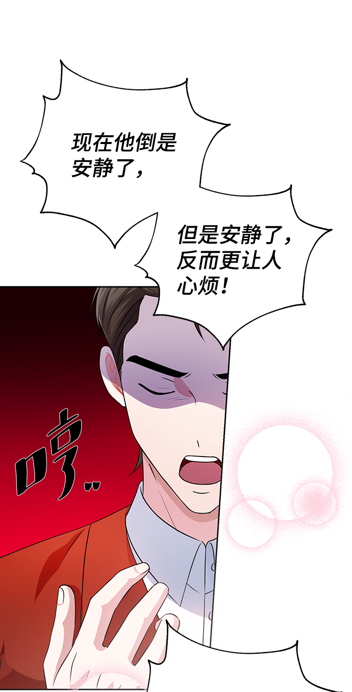 第34话6