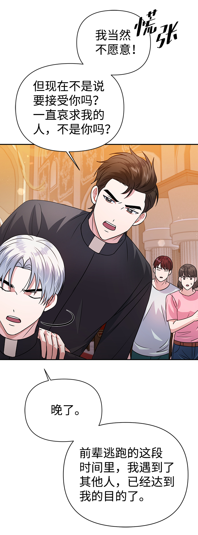 第34话63