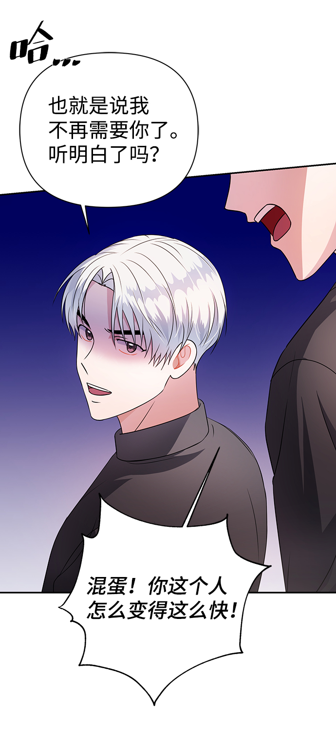 第34话64