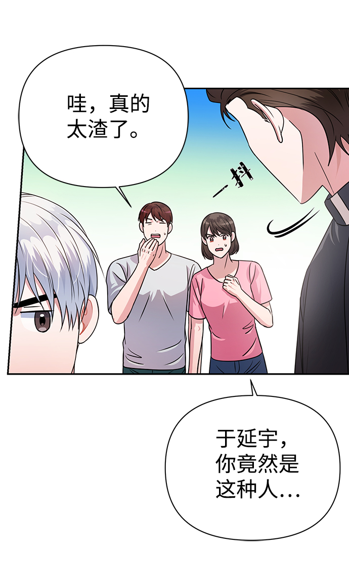 第34话65