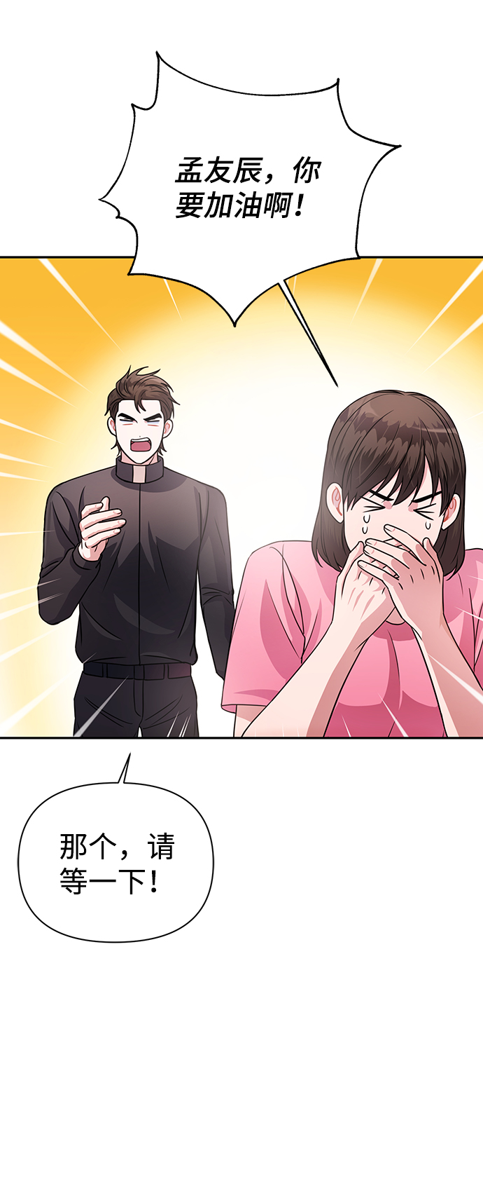 第34话66