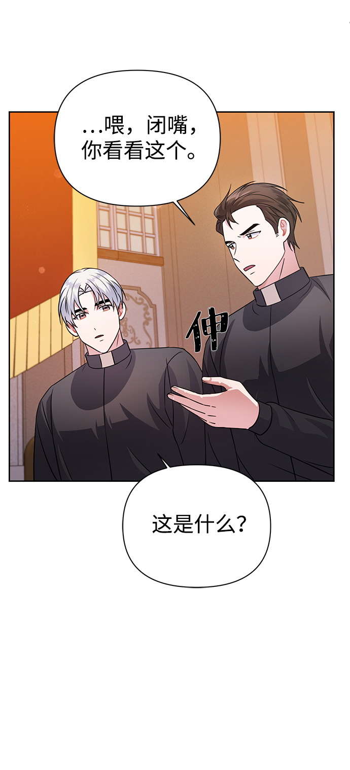 第34话68