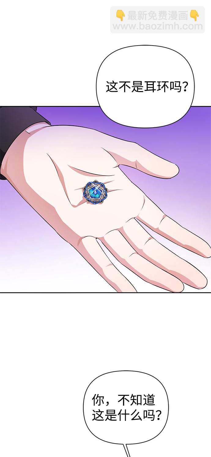 第34话69