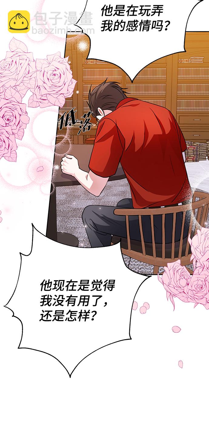 第34话7
