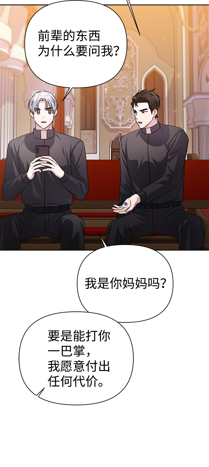 第34话70