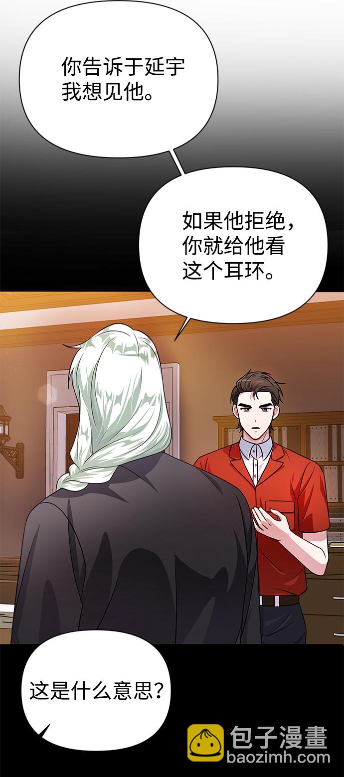 第34话72