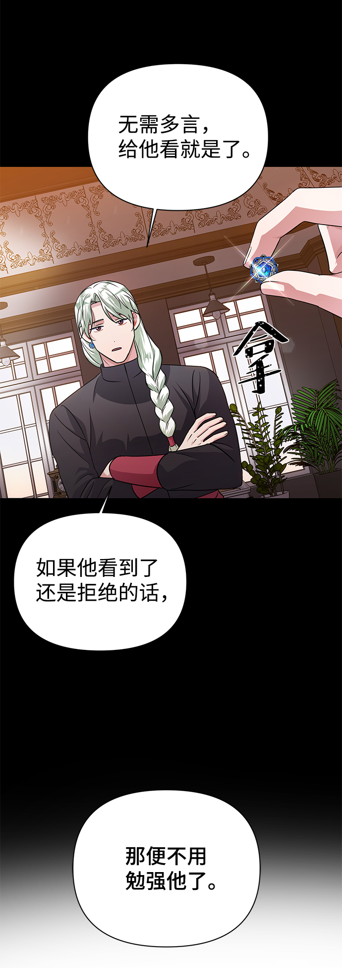 第34话73