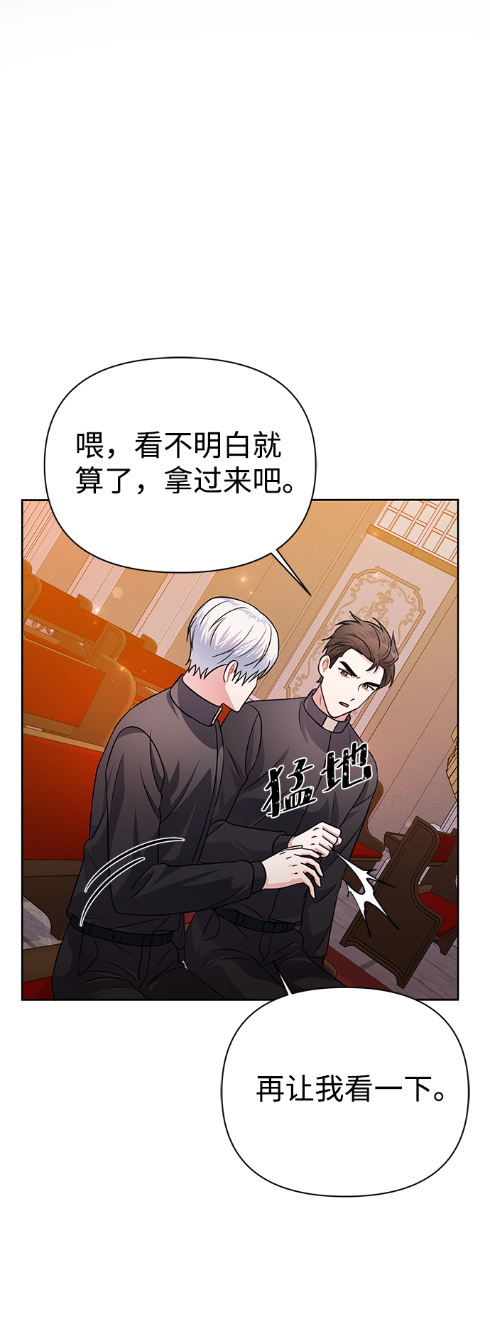 第34话74