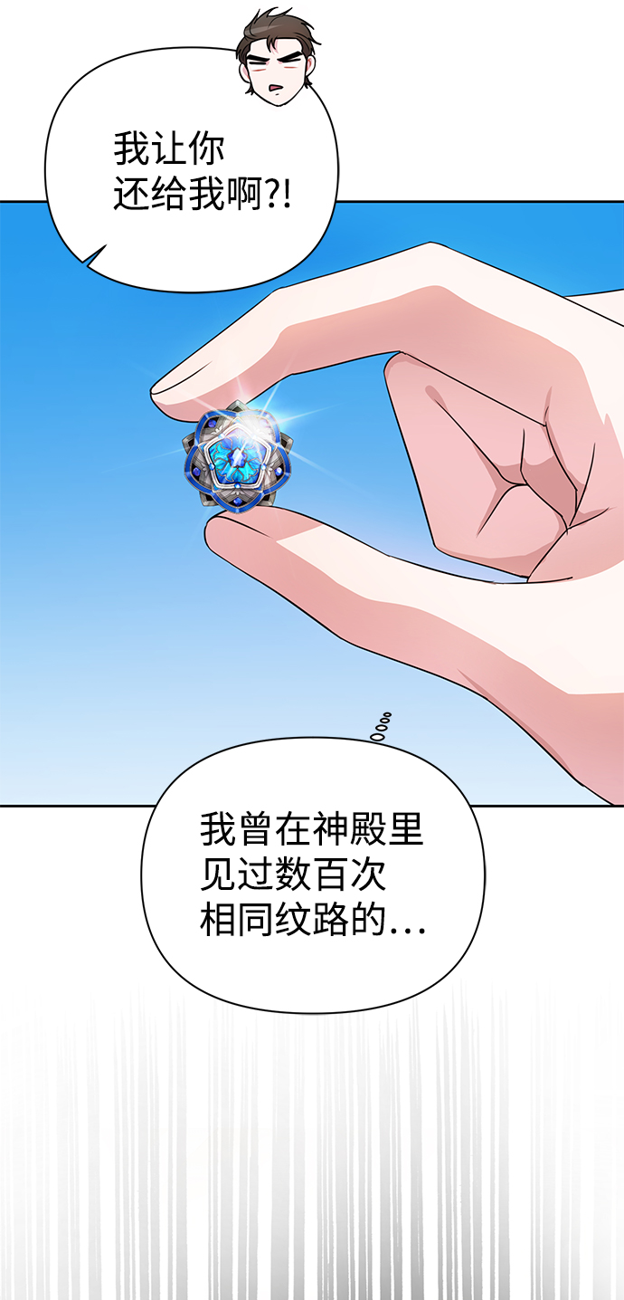 第34话77