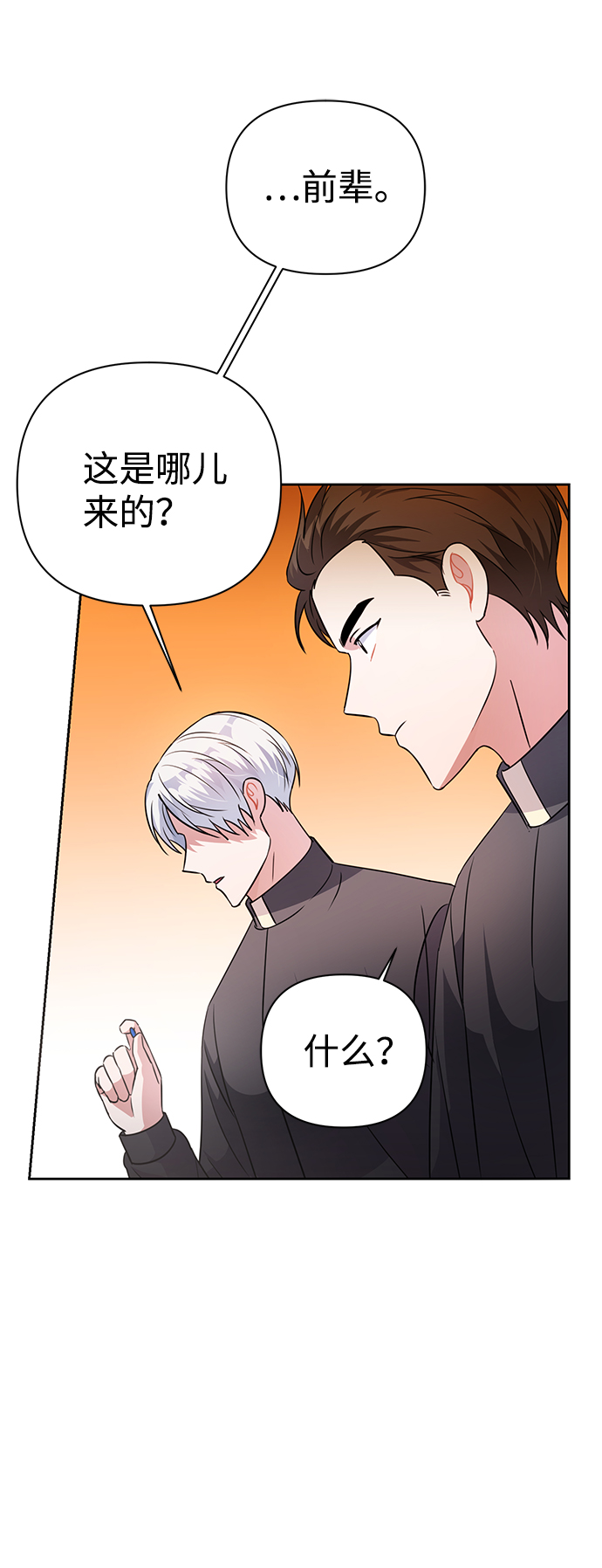 第34话79
