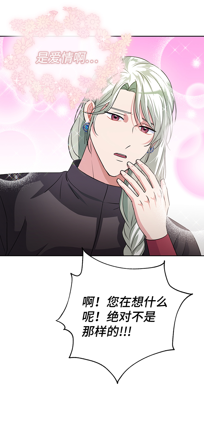 第34话9