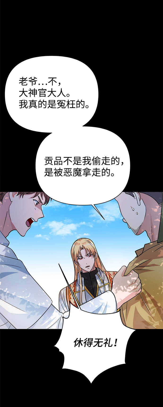 第35话10