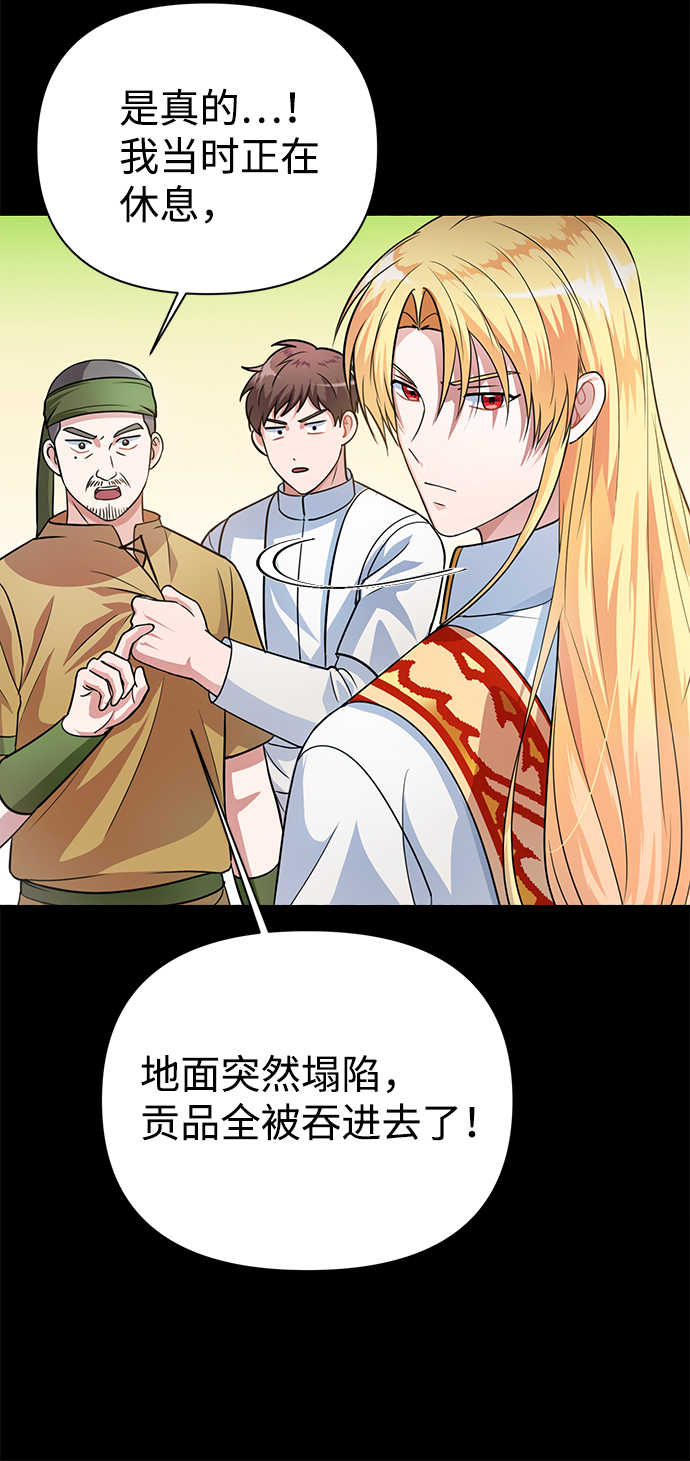第35话12