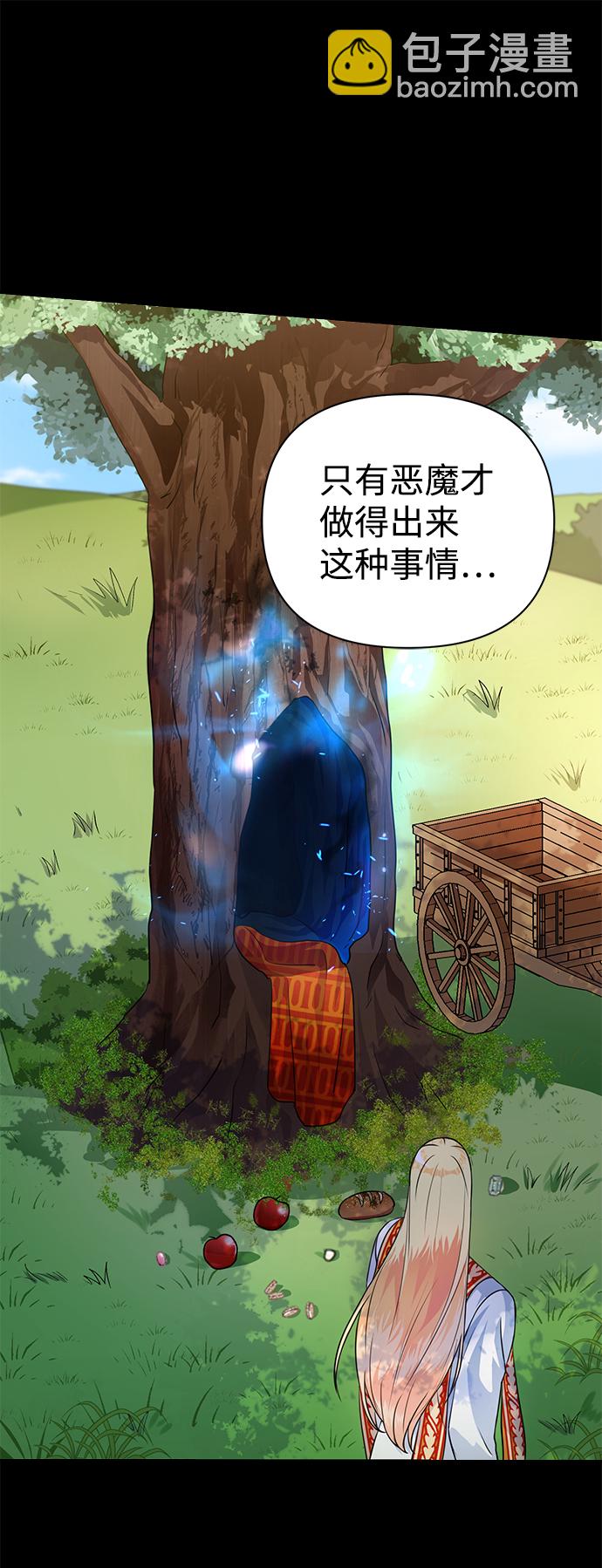 第35话13
