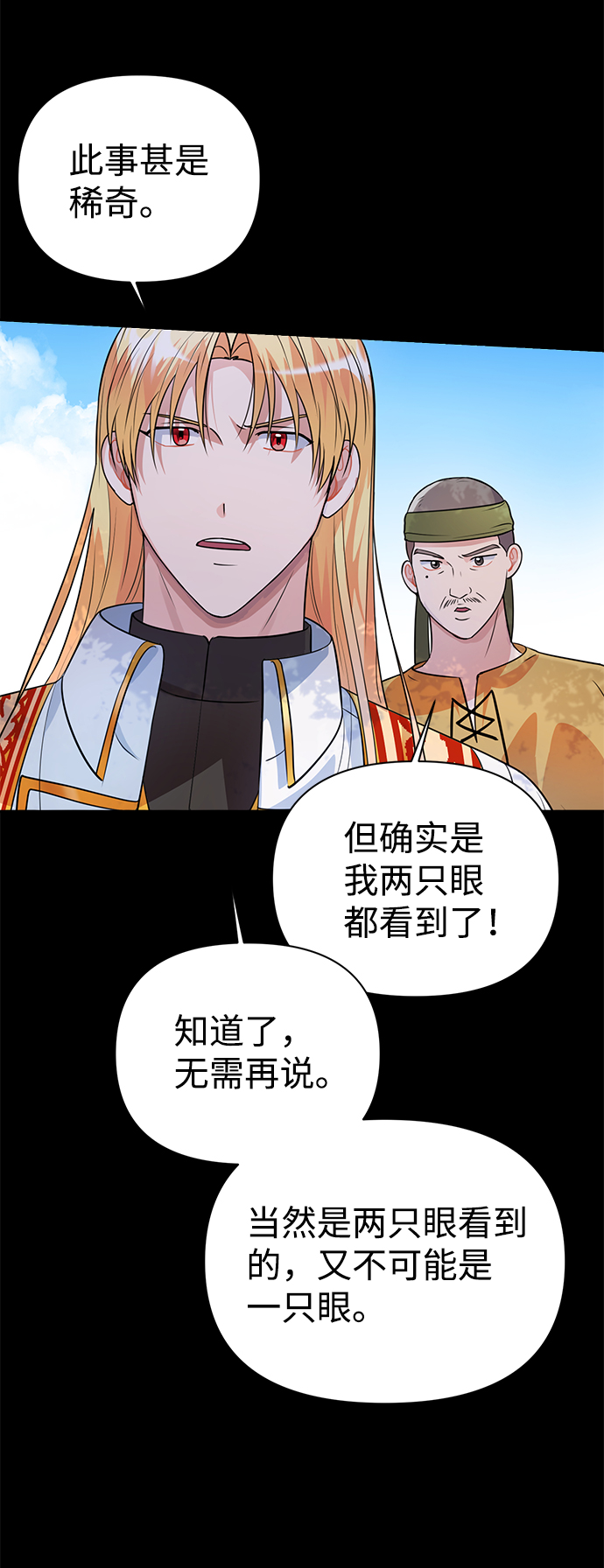 第35话14