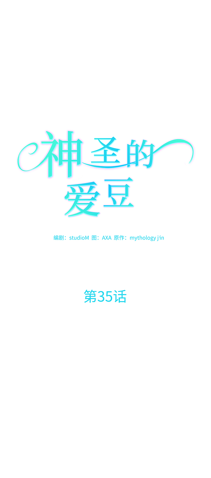 第35话19