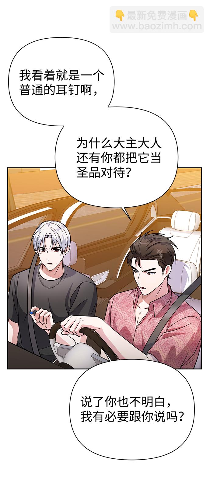 第35话21