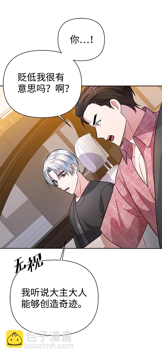 第35话22