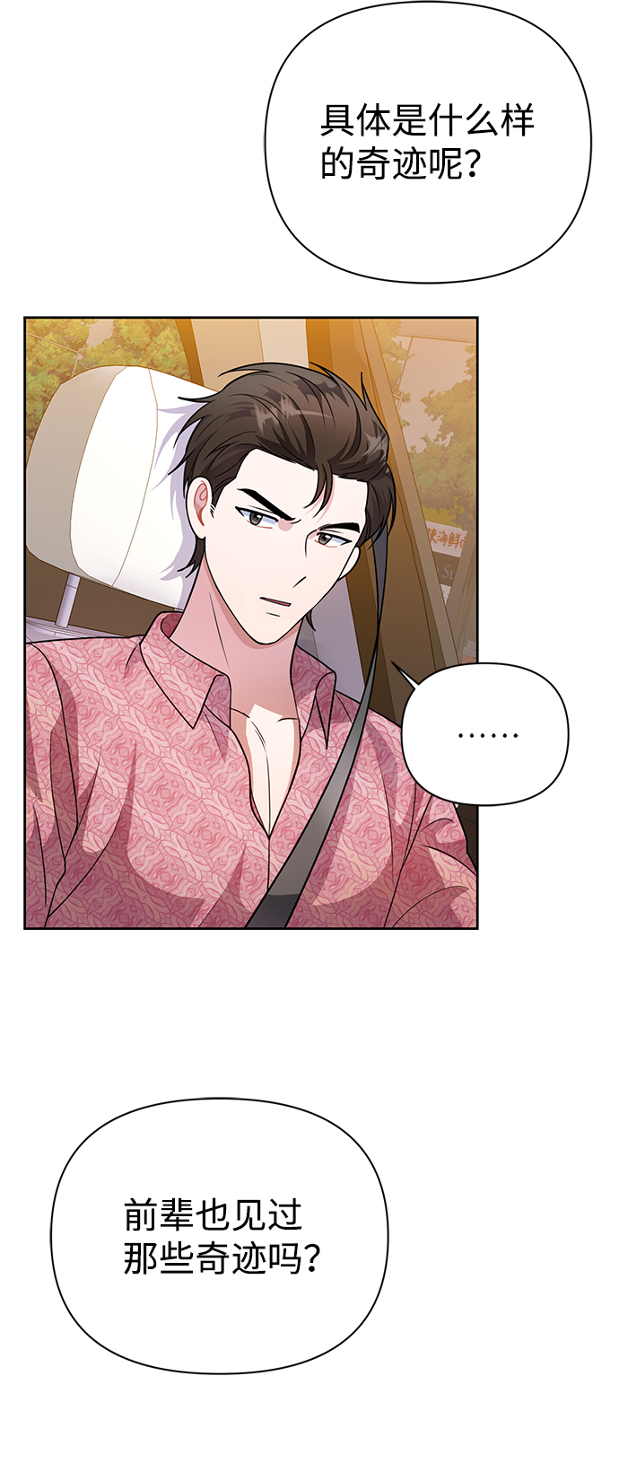 第35话23