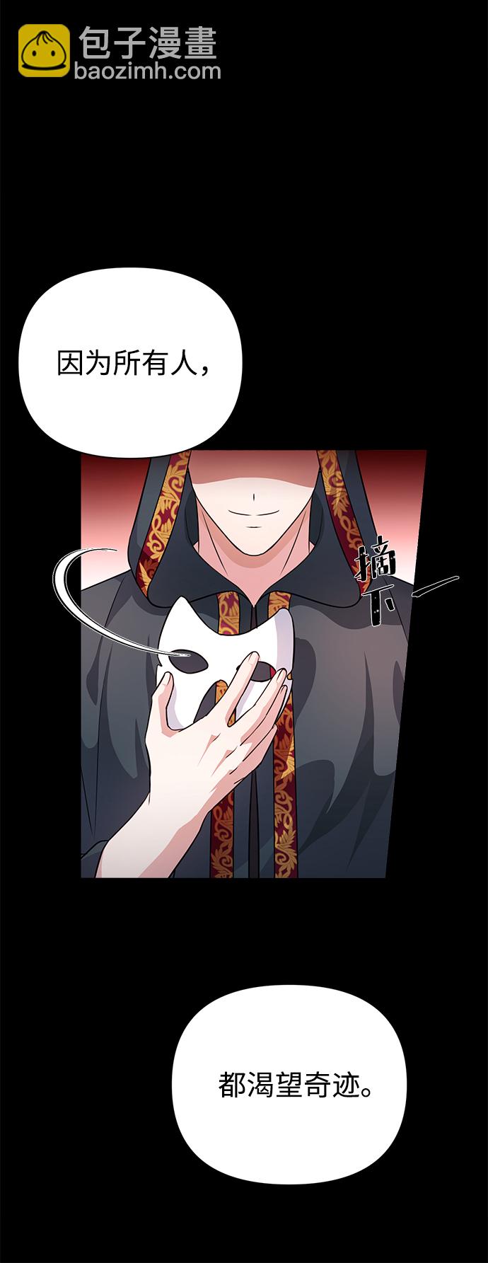 第35话26