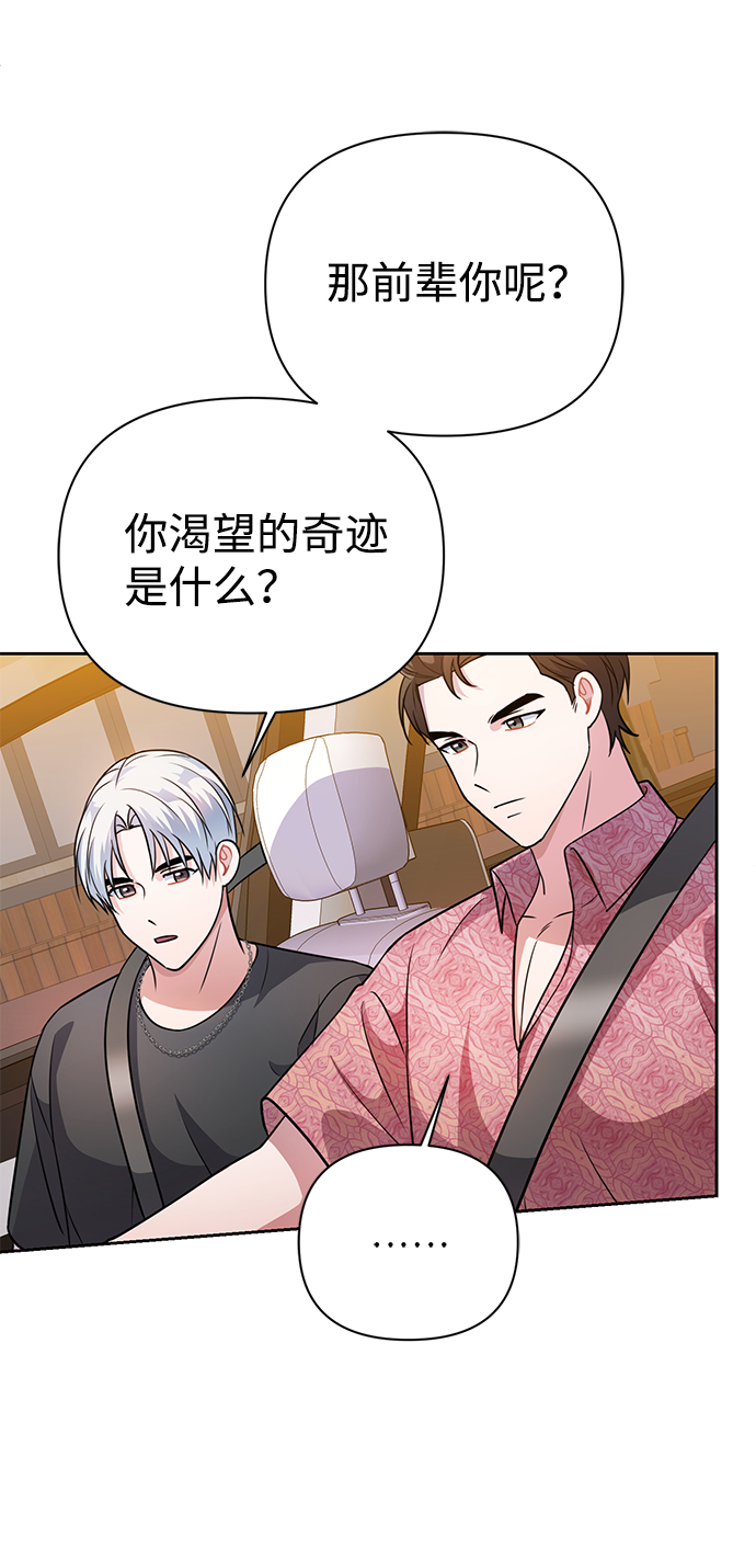 第35话28