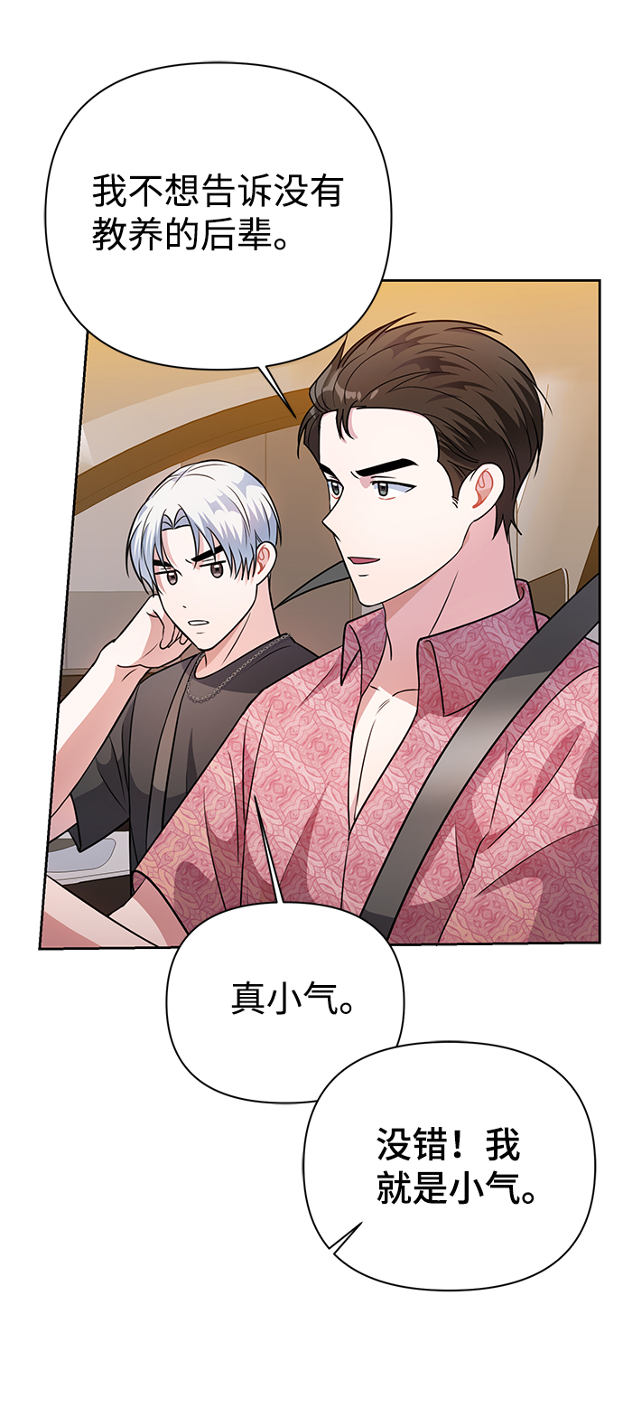 第35话29