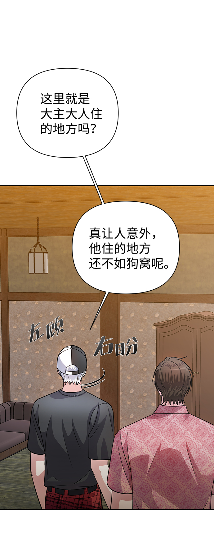 第35话41