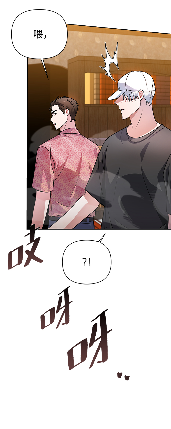 第35话45