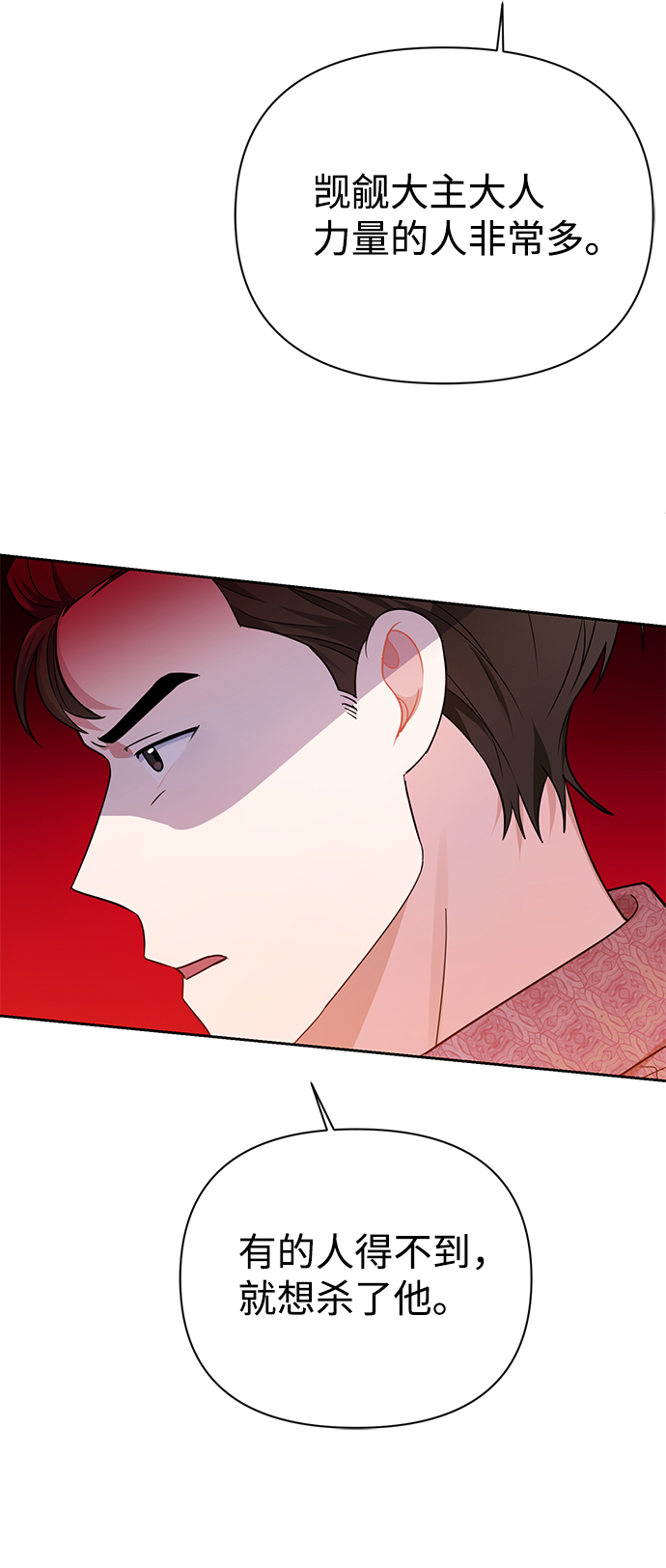 第35话49