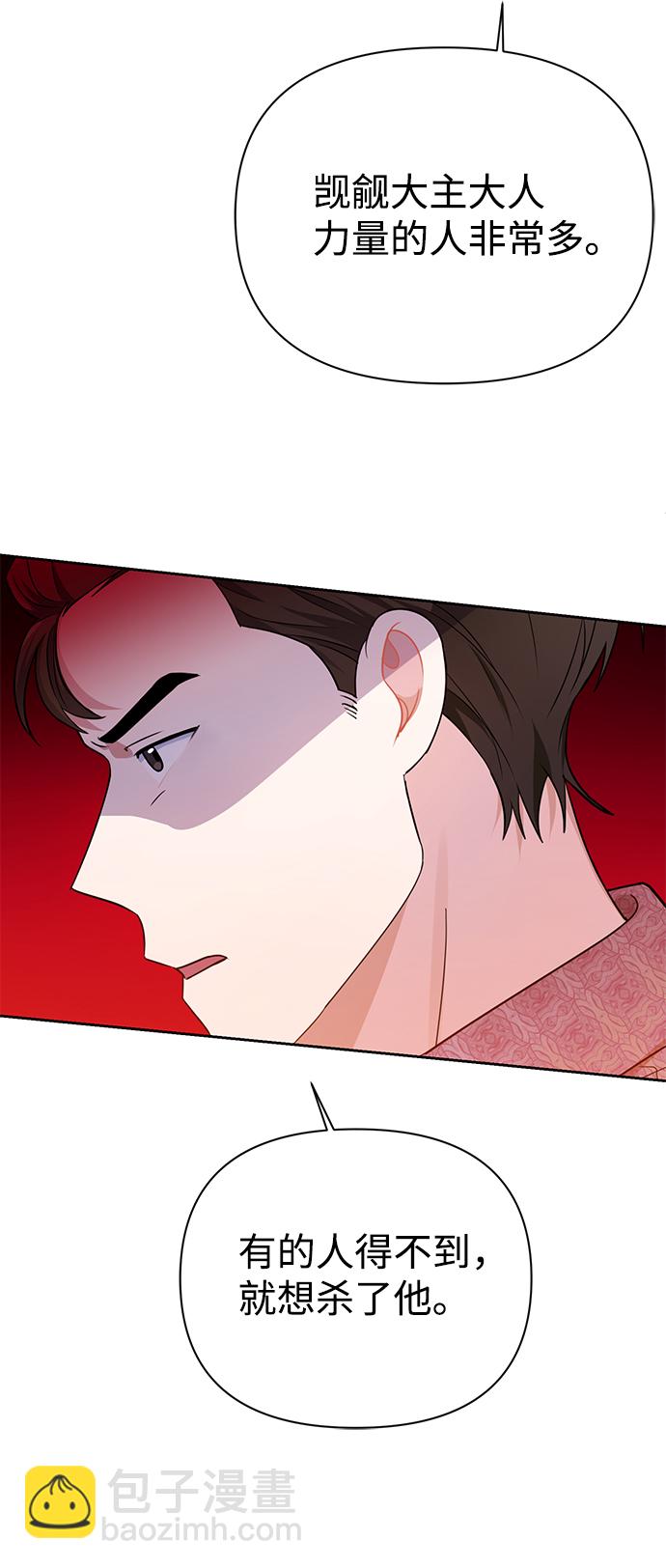 第35话53