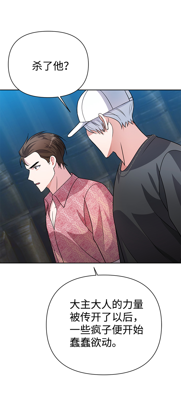 第35话54