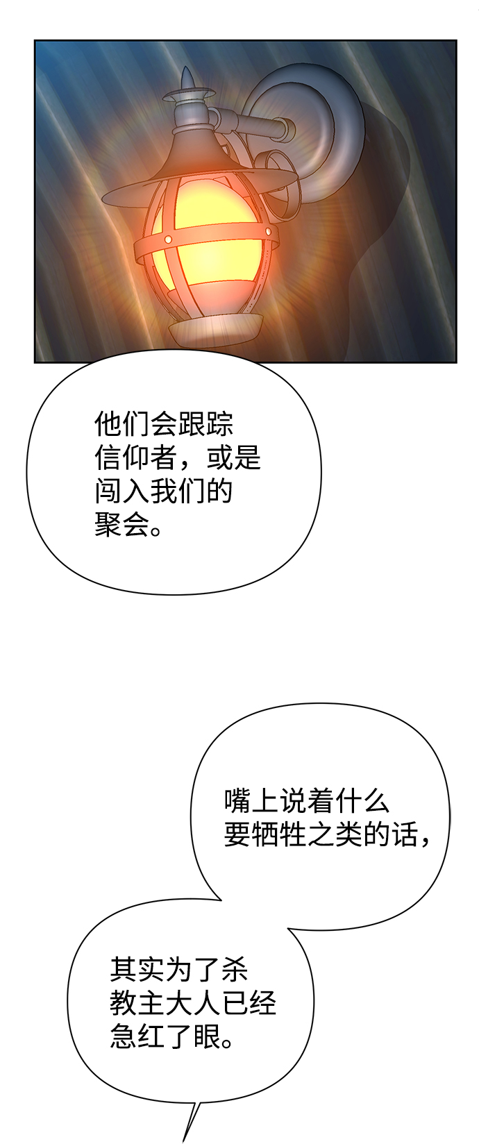第35话55