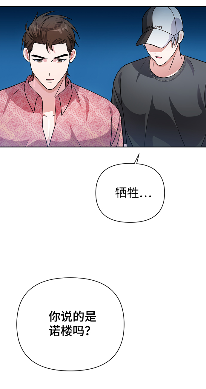 第35话56