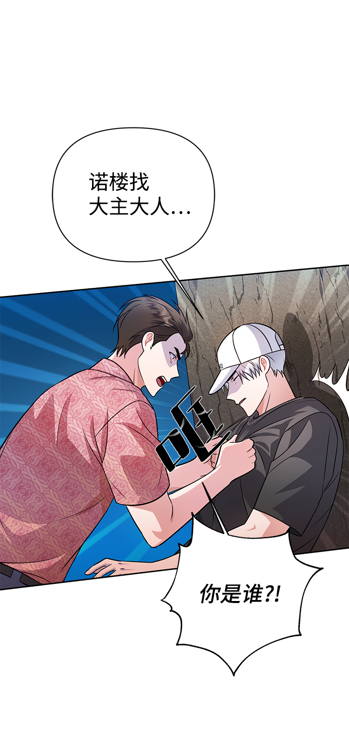 第35话58