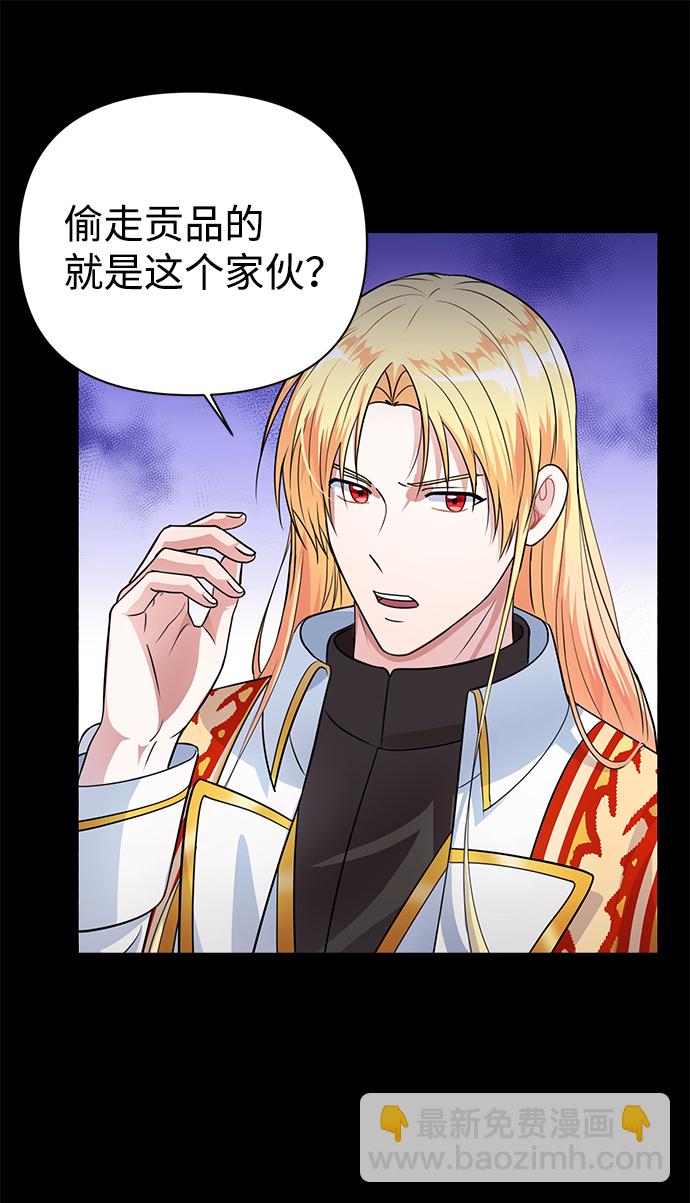 第35话6