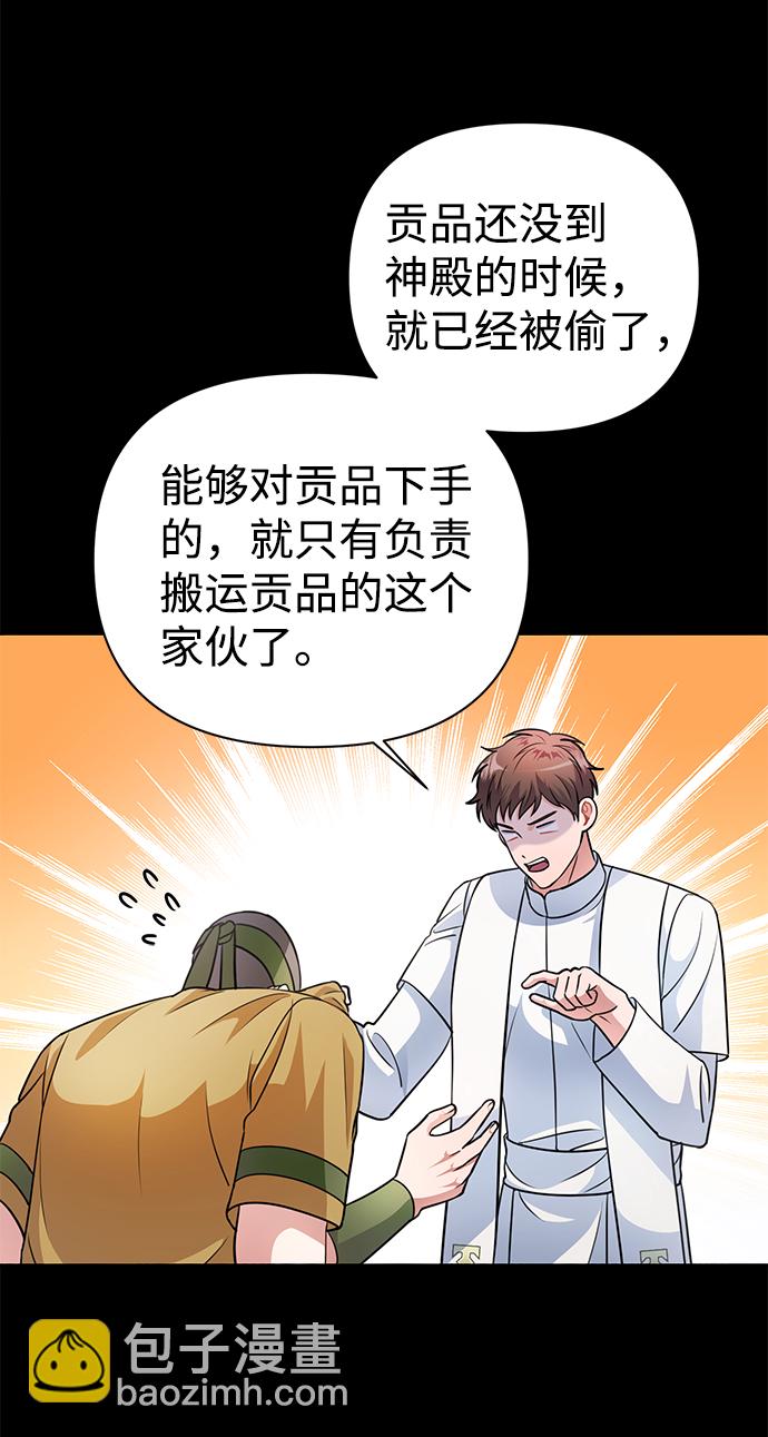 第35话7