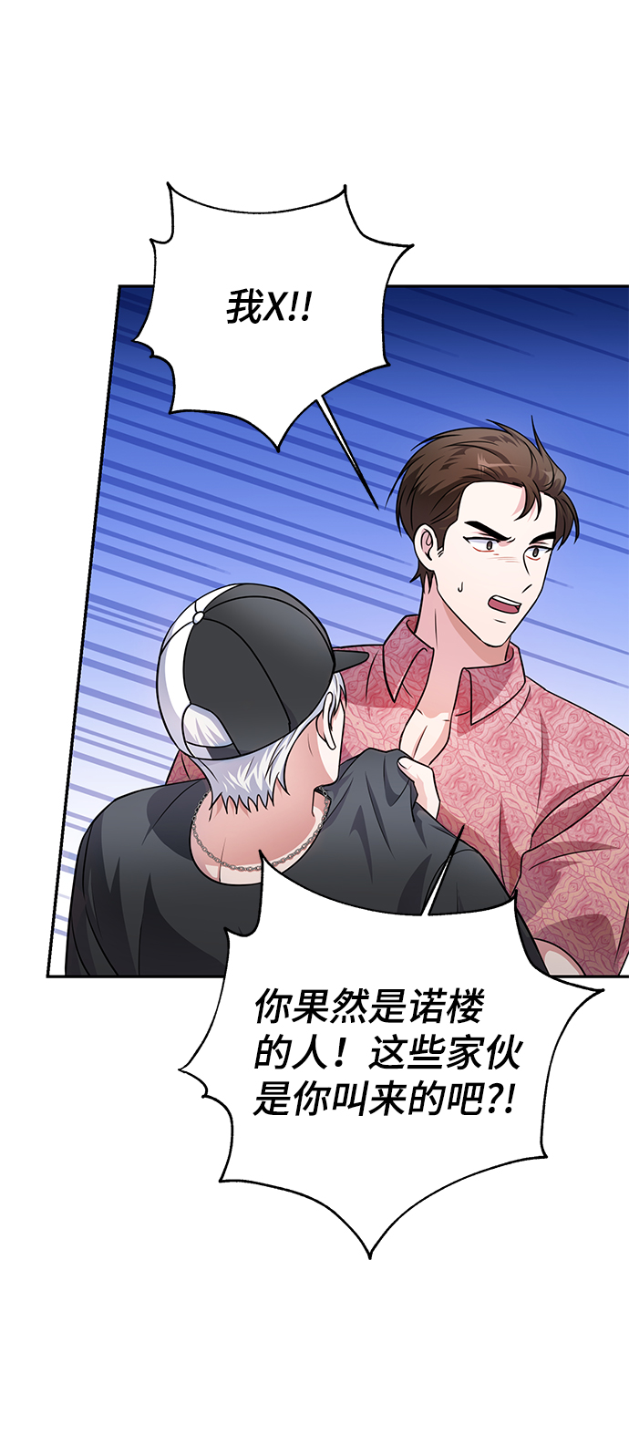 第35话79