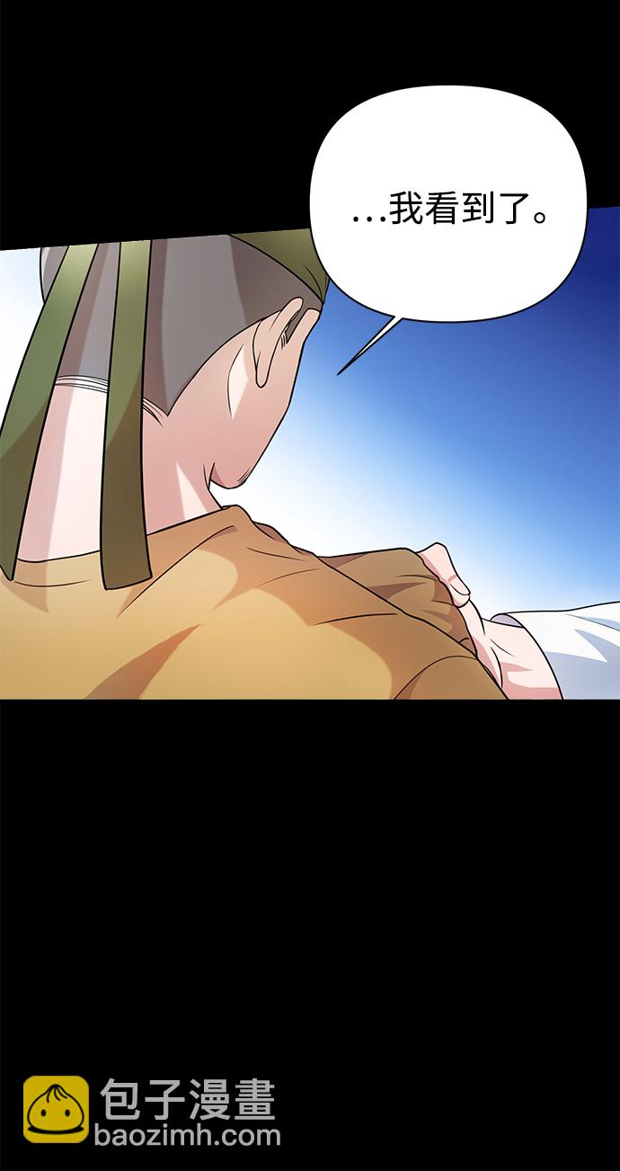 第35话8