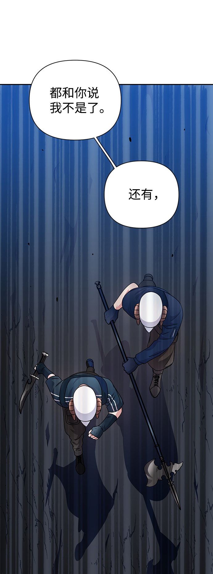 第35话80