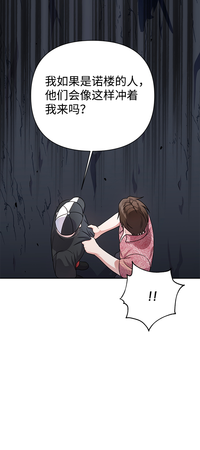 第35话81