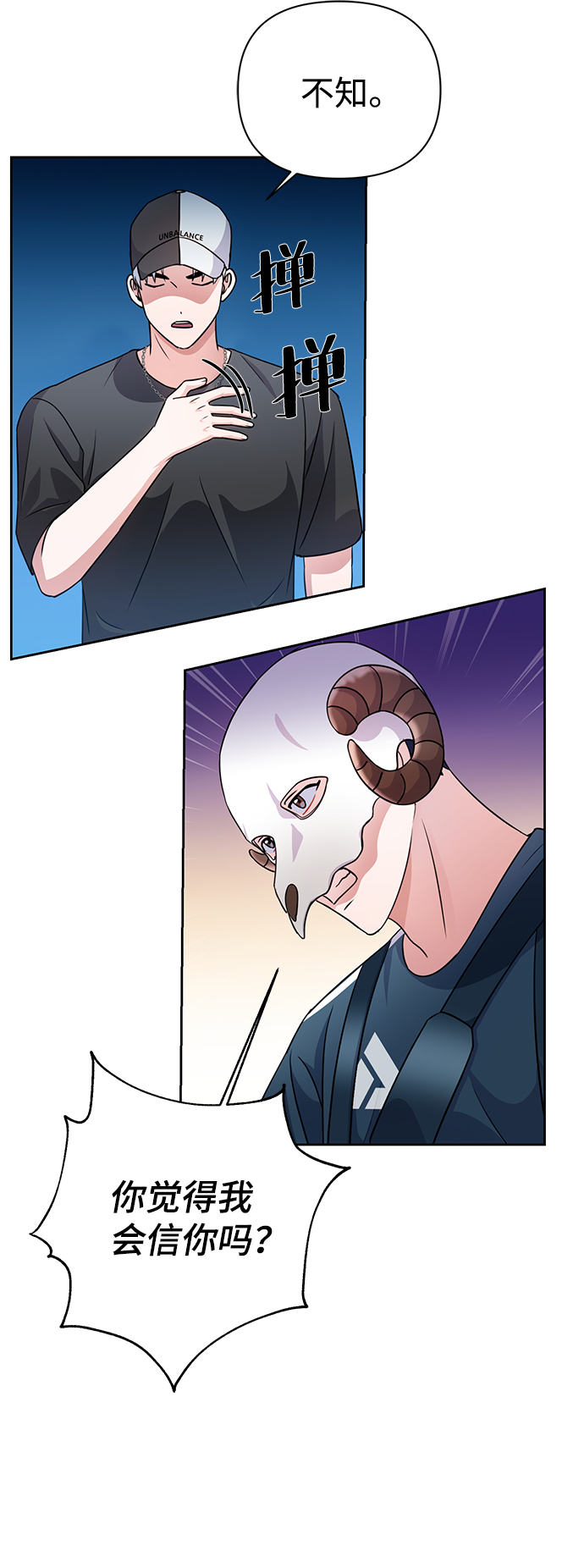 第35话85