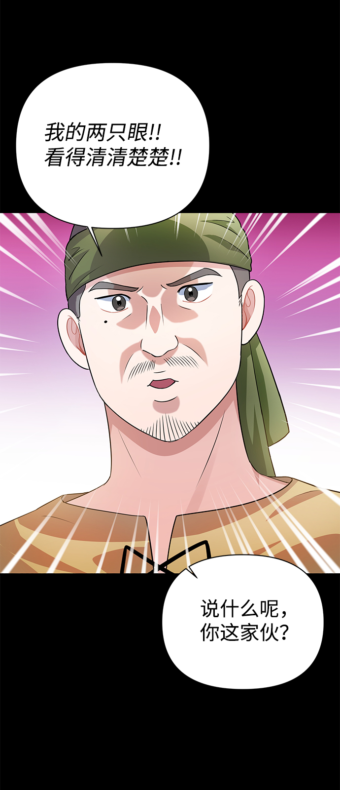 第35话9