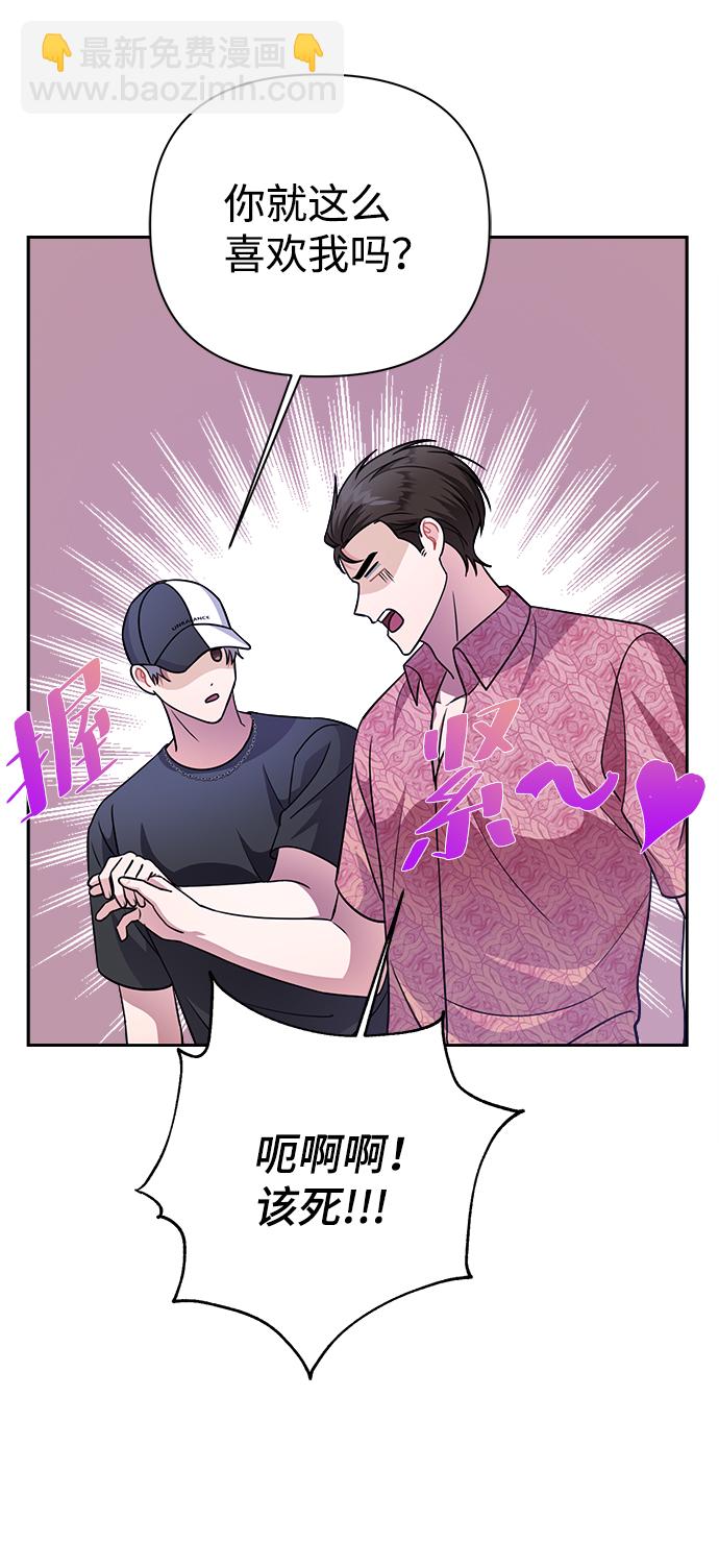 第36话10