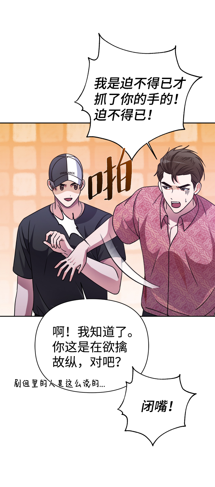 第36话11