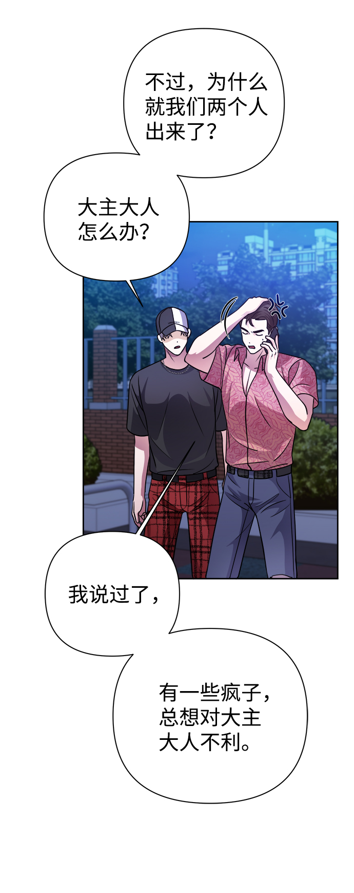 第36话12