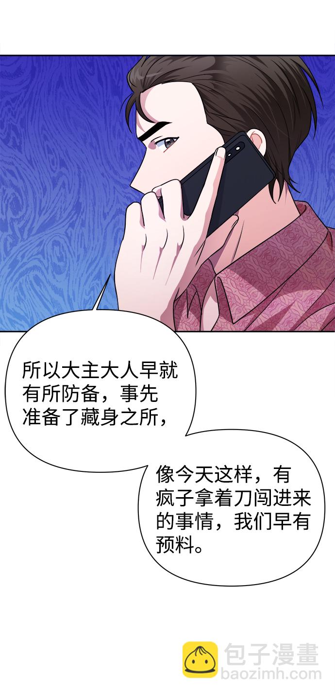 第36话13